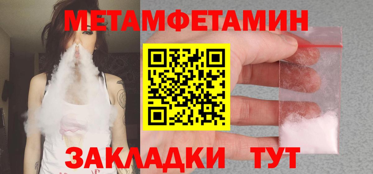 Строитель  Amphetamine 98%  АМФЕТАМИН  Вход с VPN 