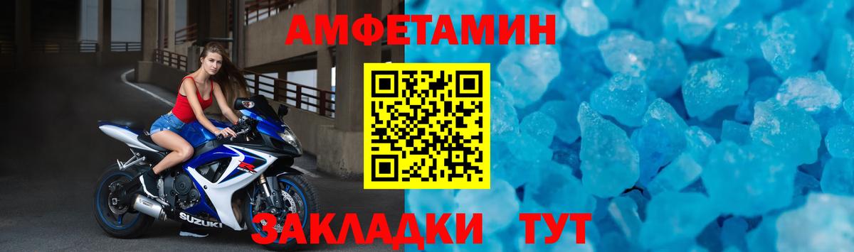 Amphetamine 98% Строитель
