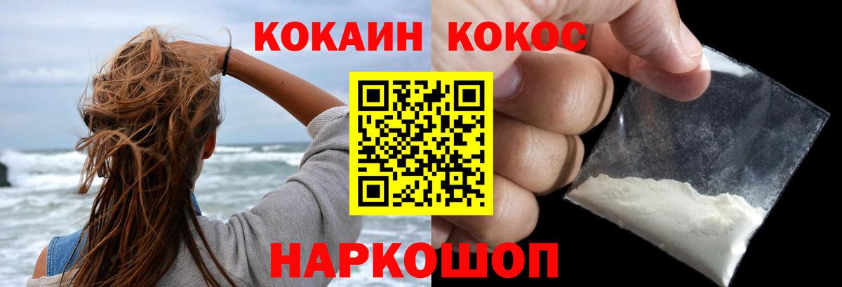 Cocaine Перу  COCAIN  Строитель  Вход с VPN 