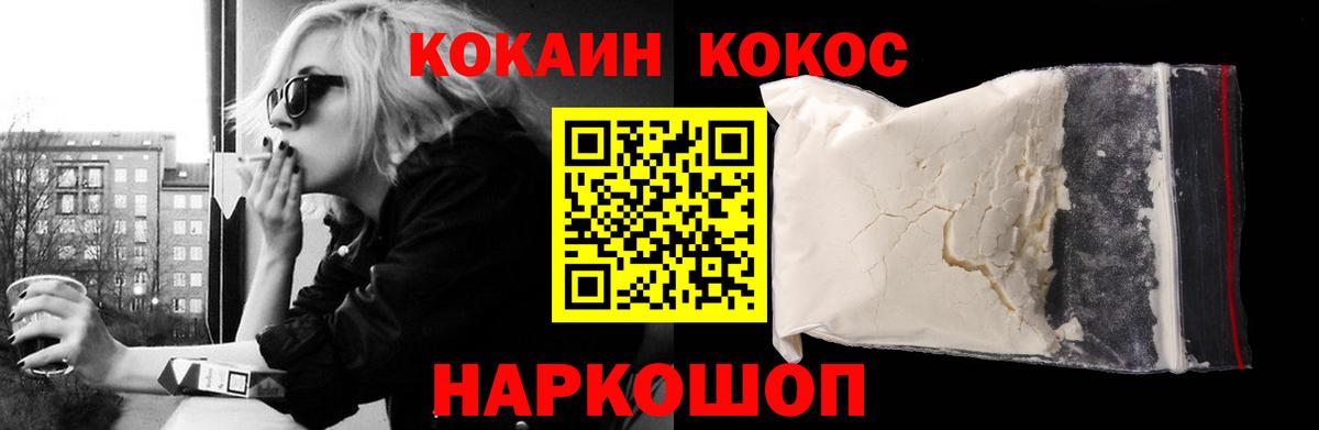 Cocaine 97% Строитель