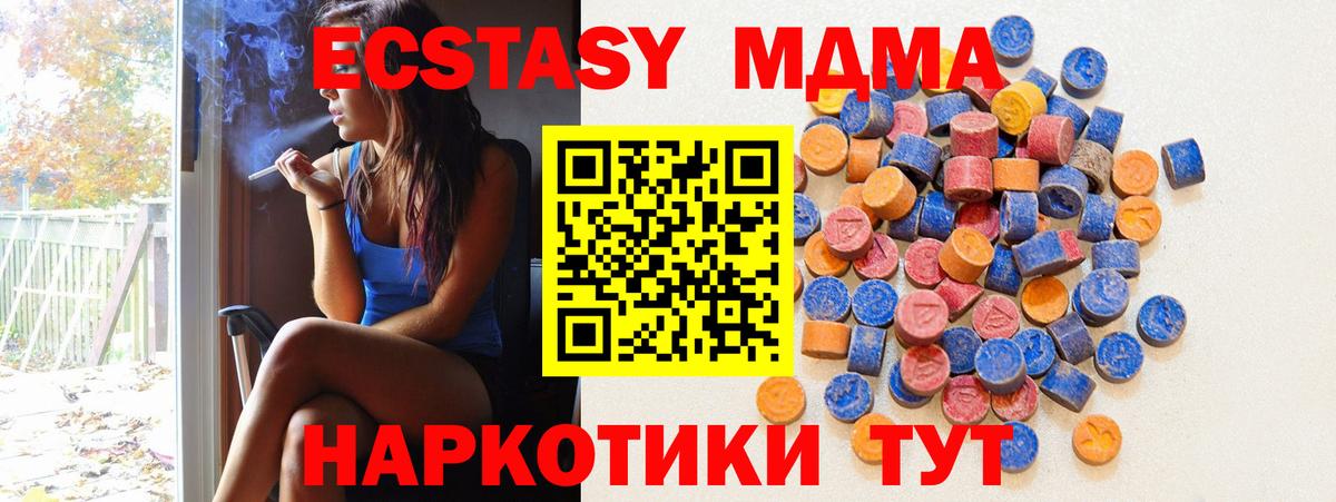 Ecstasy Cube Строитель