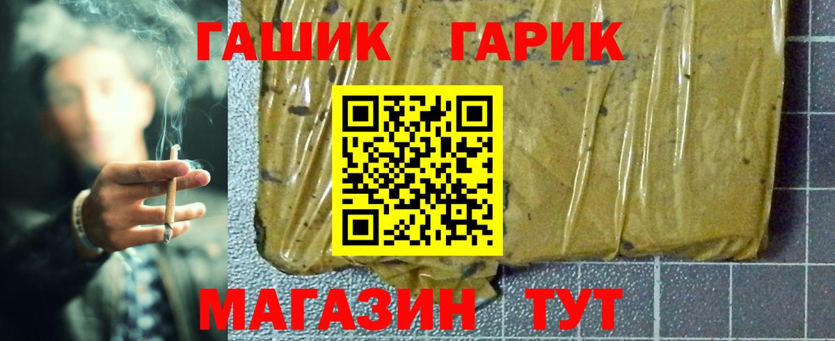 ГАШ индика сатива Строитель