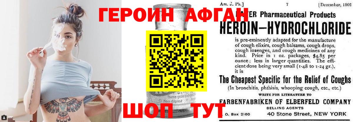 Героин гречка Строитель