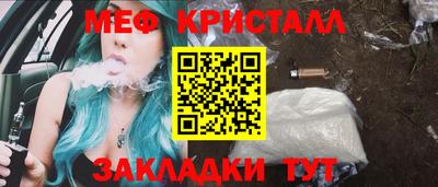 марихуана Бузулук