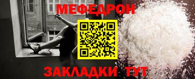 прущая мука Бугуруслан