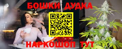 марихуана Бузулук