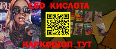 марихуана Бузулук