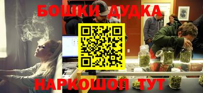 марихуана Бузулук