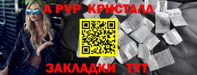 MDMA Будённовск