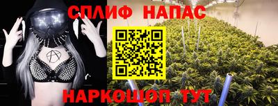 прущая мука Бугуруслан