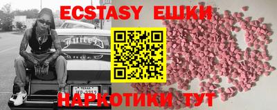 прущая мука Бугуруслан