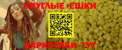 марихуана Бузулук