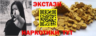 марихуана Бузулук