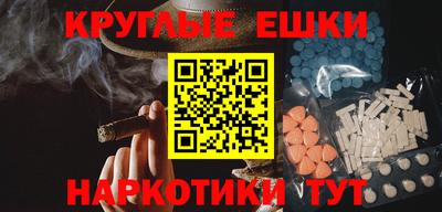 прущая мука Бугуруслан