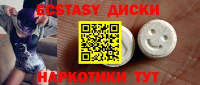 MDMA Будённовск