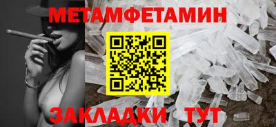 марихуана Бузулук