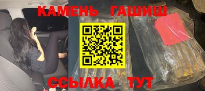 марихуана Бузулук