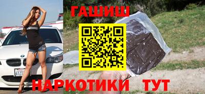 марихуана Бузулук