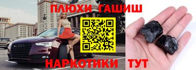 марихуана Бузулук