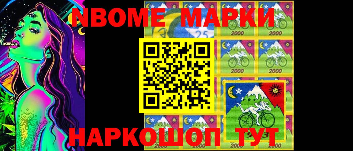 Лсд 25 экстази кислота Строитель