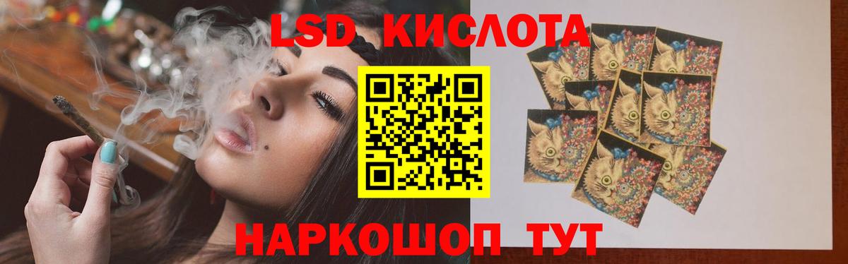 ЛСД экстази ecstasy  ЛСД экстази ecstasy  Вход с VPN  Строитель 