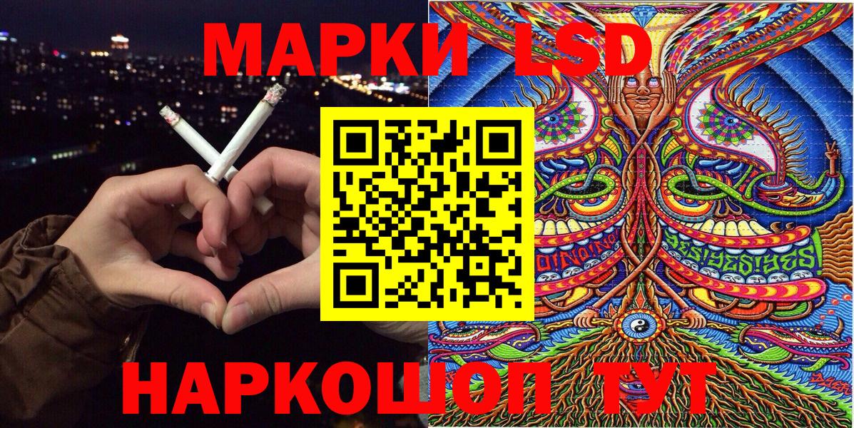 Строитель  Марки 25I-NBOMe  Вход с VPN  Марки 25I-NBOMe 1,5мг 