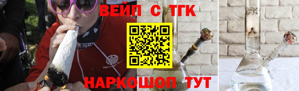 Дистиллят ТГК гашишное масло  Вход с VPN  mega рабочий сайт  Строитель 
