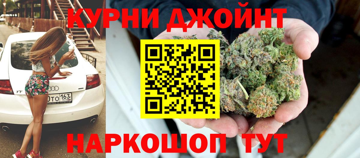Строитель  МАРИХУАНА планчик  Конопля VHQ  Вход с VPN 