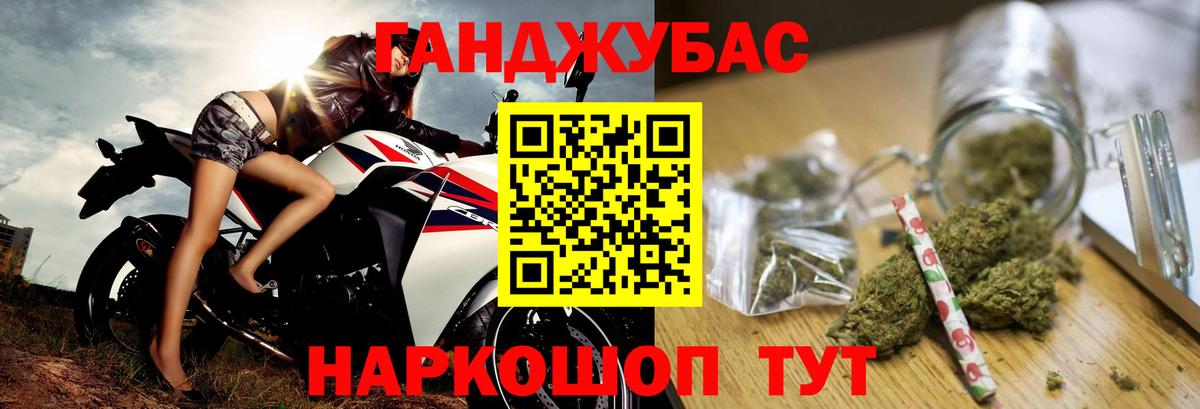 Канабис LSD WEED Строитель